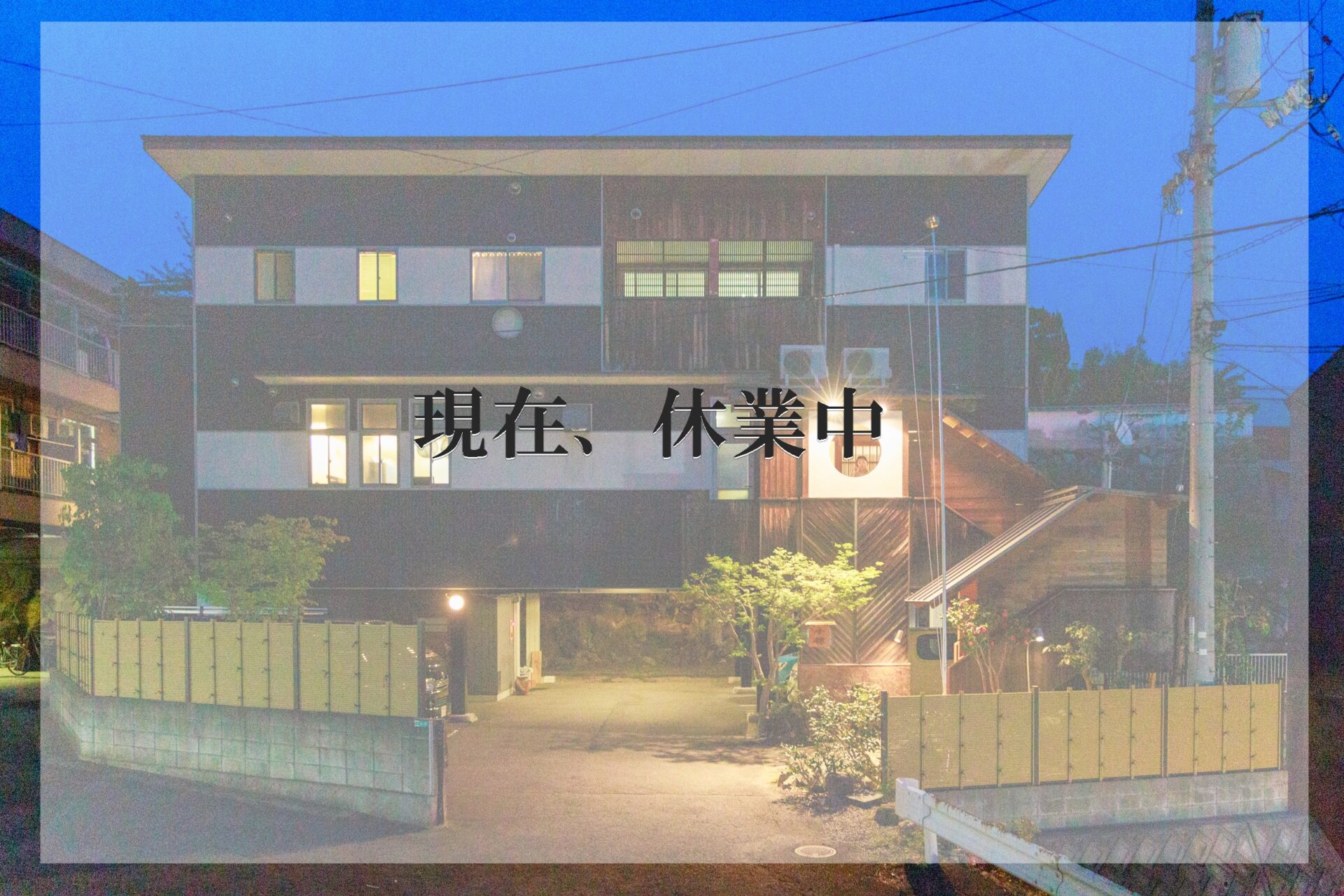 小椋-40